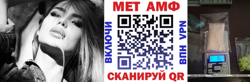 магазин продажи Кирс АМФЕТАМИН Premium
