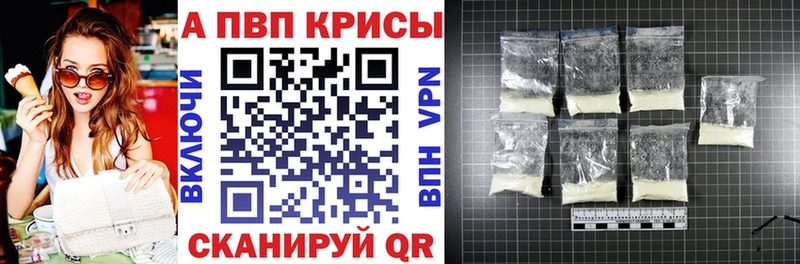 omg сайт  Кирс  Альфа ПВП СК КРИС  дарнет шоп 