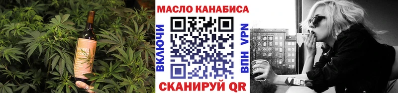 Canna-Cookies марихуана наркота Кирс