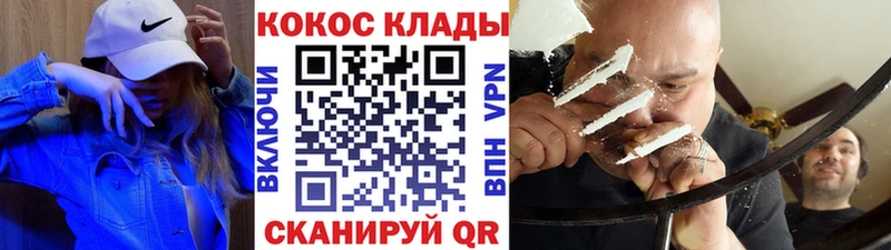наркота  Кирс  КОКАИН FishScale 