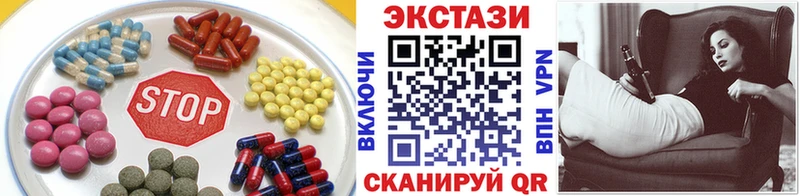 Экстази круглые  как найти наркотики  Кирс 