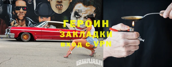 марки nbome Алексин