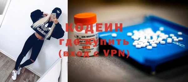 марки nbome Алексин