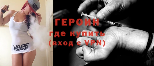 твердый Слюдянка