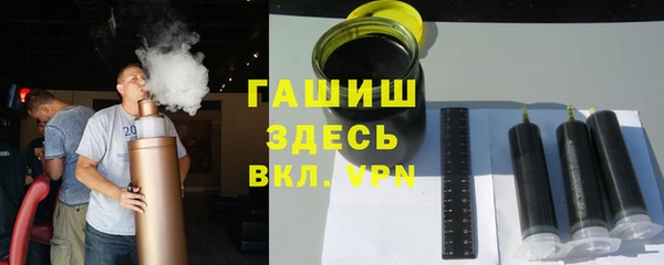 ГАЛЛЮЦИНОГЕННЫЕ ГРИБЫ Алексеевка