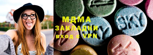 ГАЛЛЮЦИНОГЕННЫЕ ГРИБЫ Алексеевка