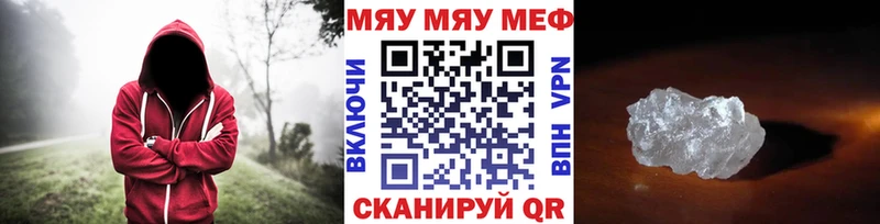 МЯУ-МЯУ VHQ  Кирс 
