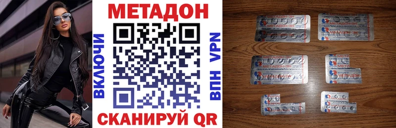 Метадон methadone  Кирс 