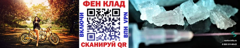 OMG ONION  Кирс  МЕТАМФЕТАМИН кристалл 