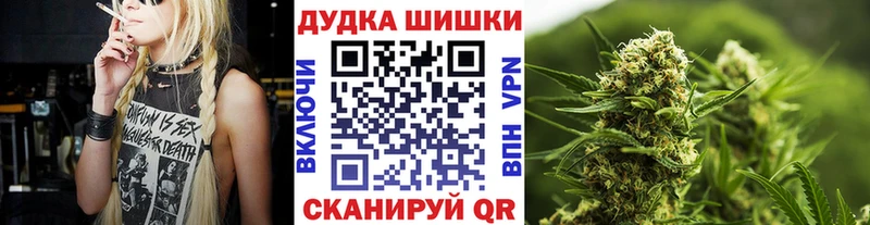 hydra   Кирс  МАРИХУАНА гибрид  купить  сайты 